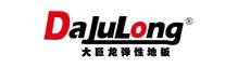 leyu乐鱼-pvc塑胶地板专家|高品质塑胶地板解决方案【官网】
